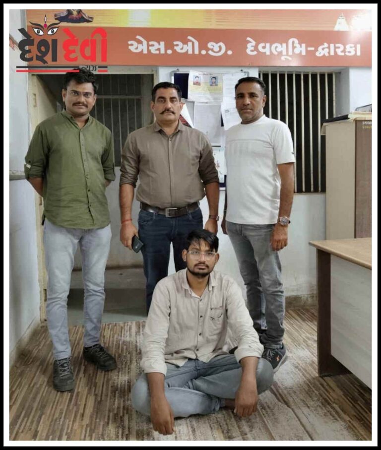 સલાયામાં ધો – ૧૦ ની ડુપ્લીકે માર્કશીટનું કૌભાંડ ઝડપાયું